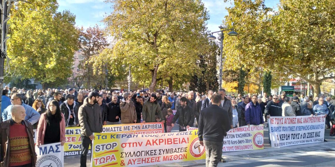 Η ακρίβεια κυριάρχη στην σημερινή απεργιακή κινητοποίηση στη Λάρισα